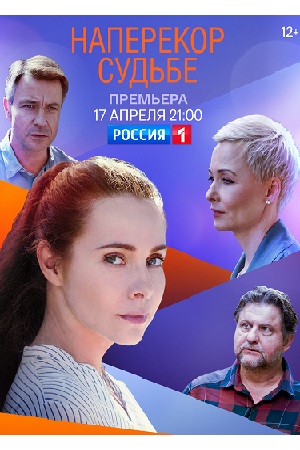 Episode наперекор прохождение